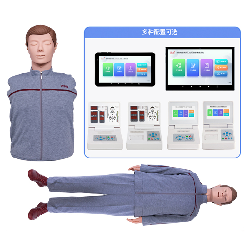 心肺复苏模拟人